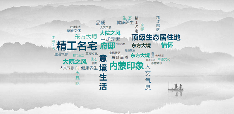 金宜·百福四季|传承东方格调 加冕生活荣耀 金宜·百福四季|传承东方格调 加冕生活荣耀