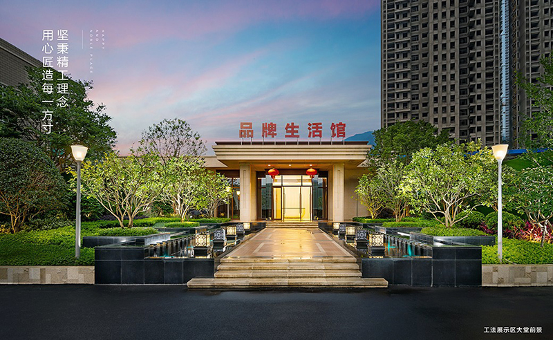 安溪.百福豪城|意大利台地式园林精典 安溪.百福豪城|意大利台地式园林精典